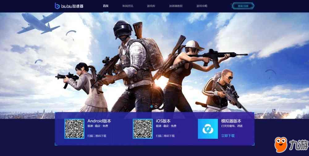 PUBG最新版本下载攻略，全新战斗体验等你来战