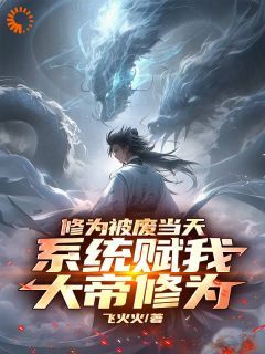 都市仙尊洛尘最新章节更新速递