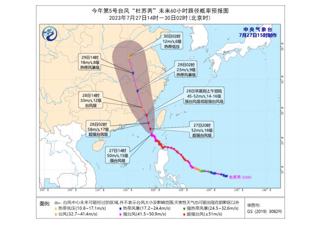 台风最新路径实时发布，关键手段保障安全，减少损失