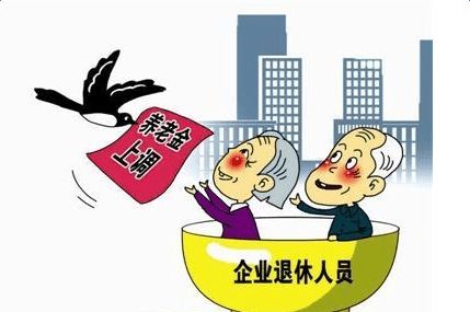 最新退休政策深度解析