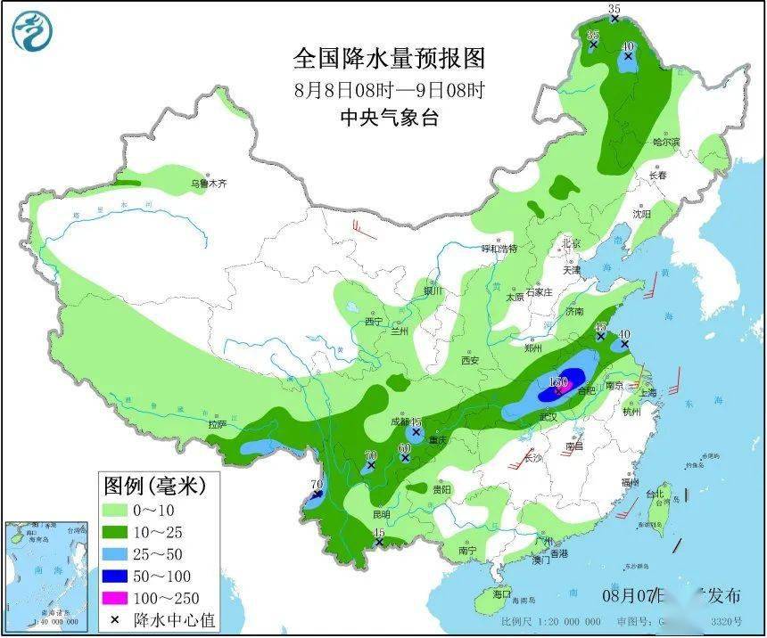 走进中高 第447页