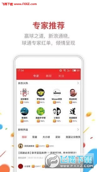 黄大仙最新免费资料大全，信仰与文化的交融揭秘