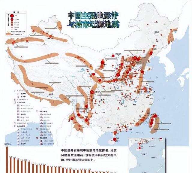 中国地震最新动态，深度解析及应对策略