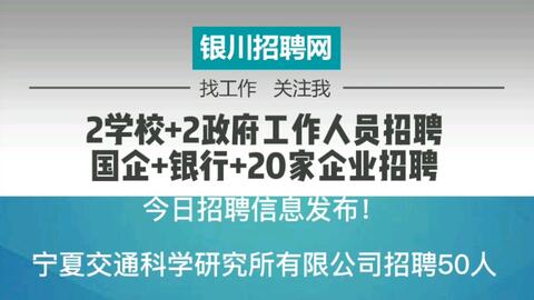 丰宁最新招聘动态更新