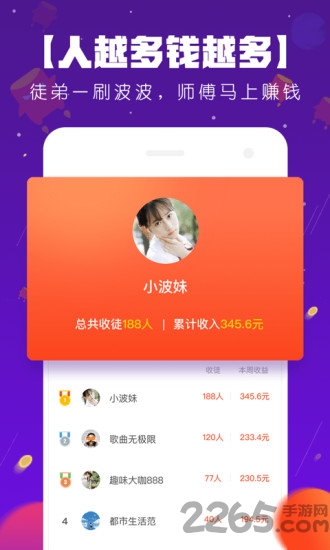 波波app最新版链接，引领社交娱乐新潮流