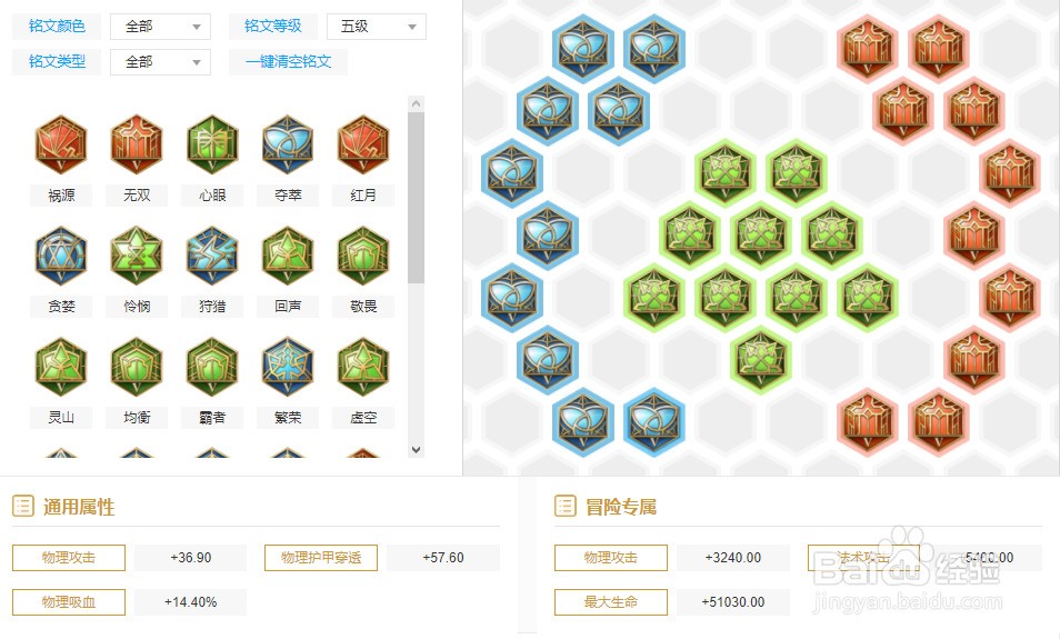 虞姬最新铭文攻略，深度解析与实战运用实战指南