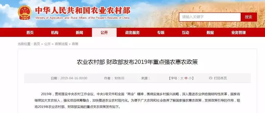 句容最新招聘信息全面汇总