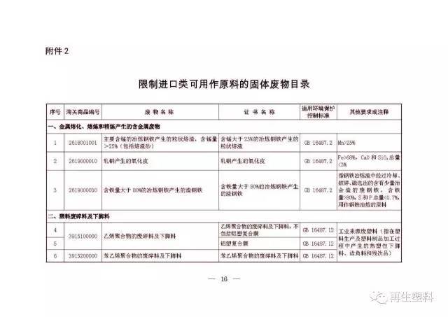 颍泉区防疫检疫站人事任命，推动防疫工作再升级