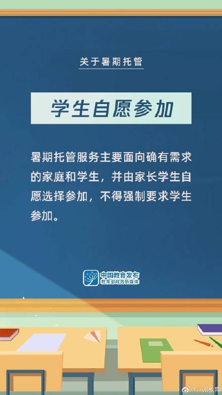 郧县科技局等最新招聘信息全面解析