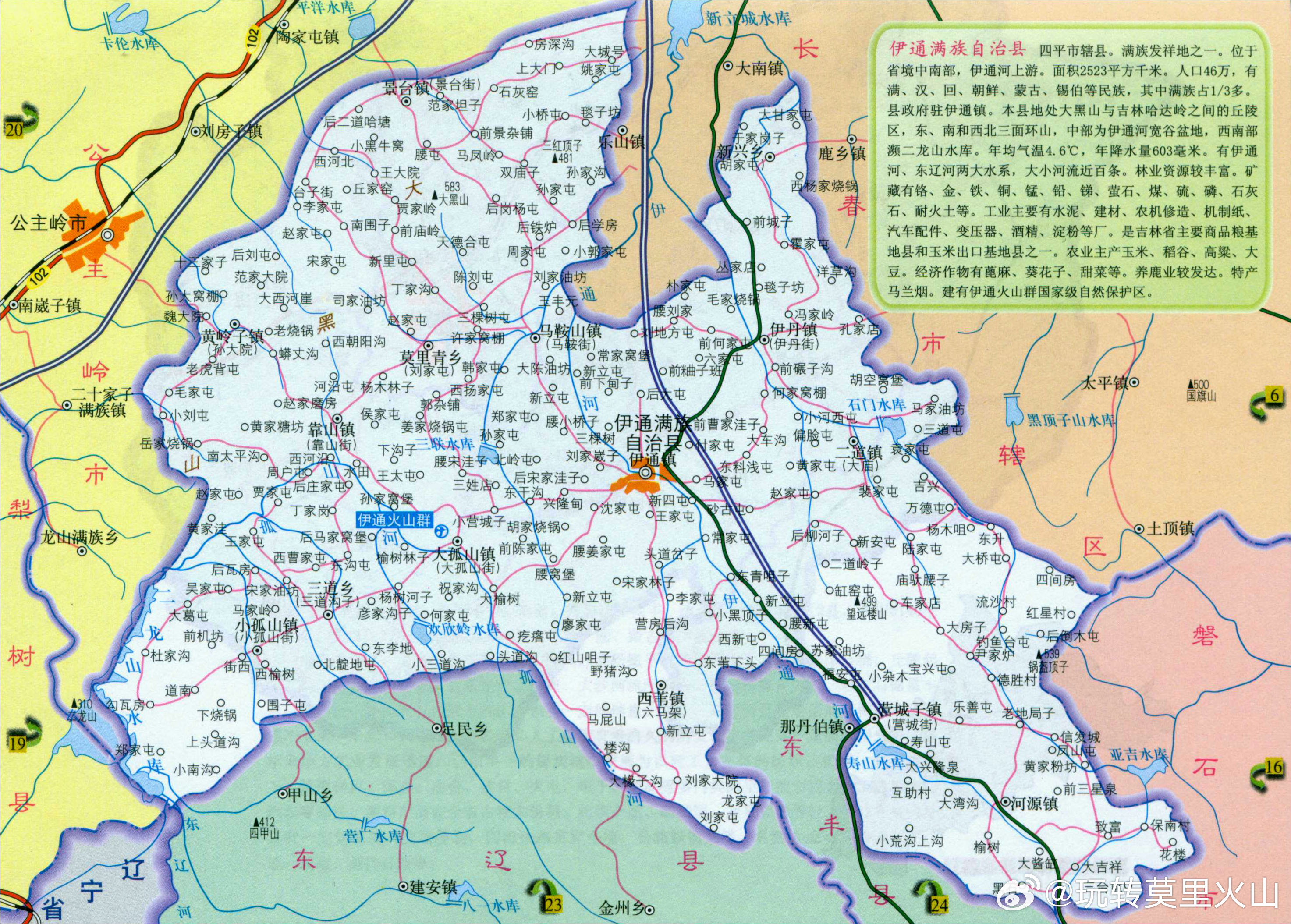 伊通满族自治县特殊教育事业单位发展规划展望