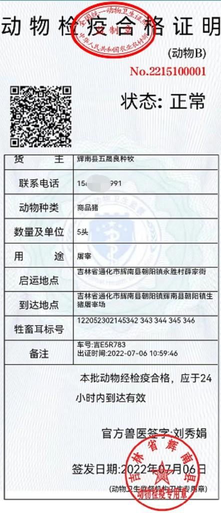 康乐县防疫检疫站最新招聘信息与岗位工作概述