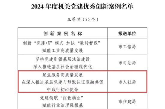 2024年12月4日 第70页