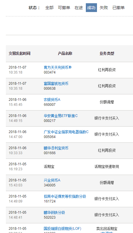 2024澳门六今晚开奖记录,快速落实响应方案_4DM71.138