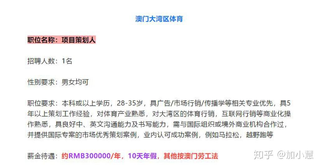 澳门正版资料免费大全新闻最新大神,稳定评估计划_Plus39.796