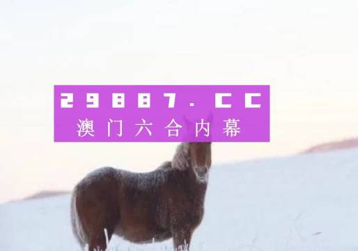 百花残╯ 第4页