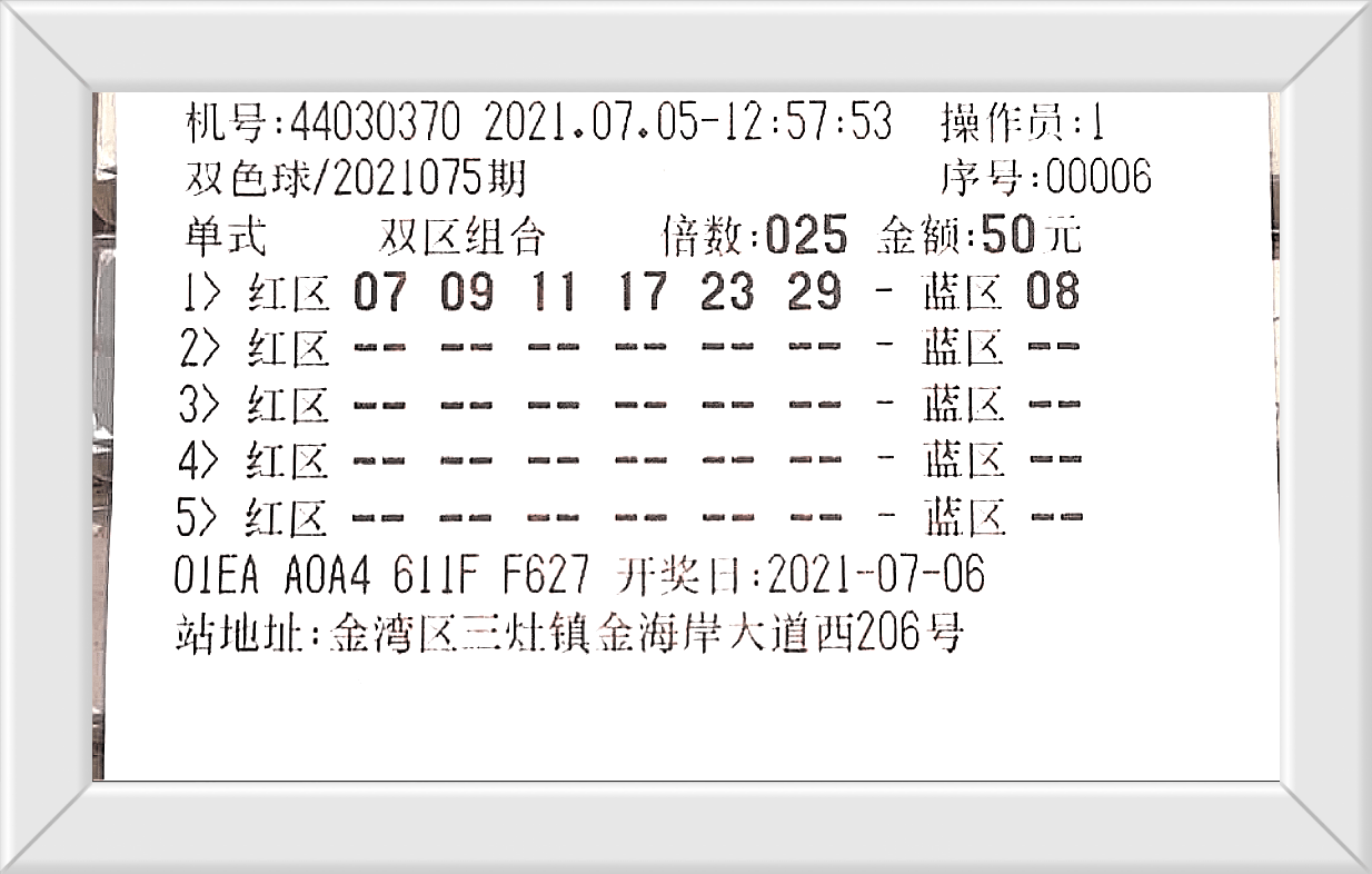 新澳门今晚开奖结果+开奖,快速问题设计方案_挑战版45.362