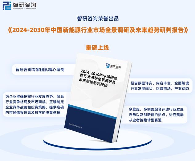 2024新奥精选免费资料,环境适应性策略应用_Z36.183