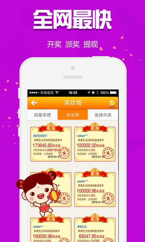 4949开奖免费资料澳门,动态解读说明_超级版55.42