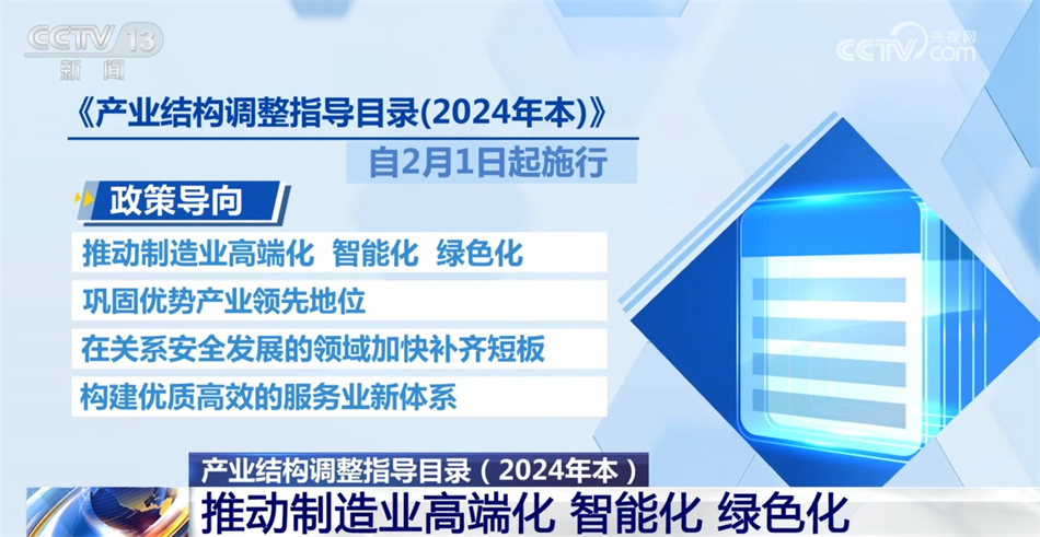 4949澳门精准免费大全2023,快速落实响应方案_Q53.269