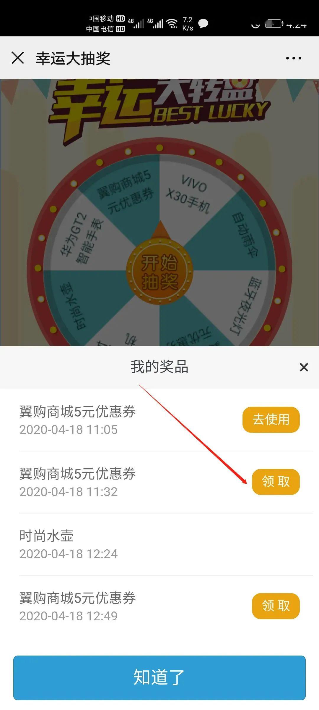 香港和澳门开奖现场直播结果,高度协调策略执行_ios28.154