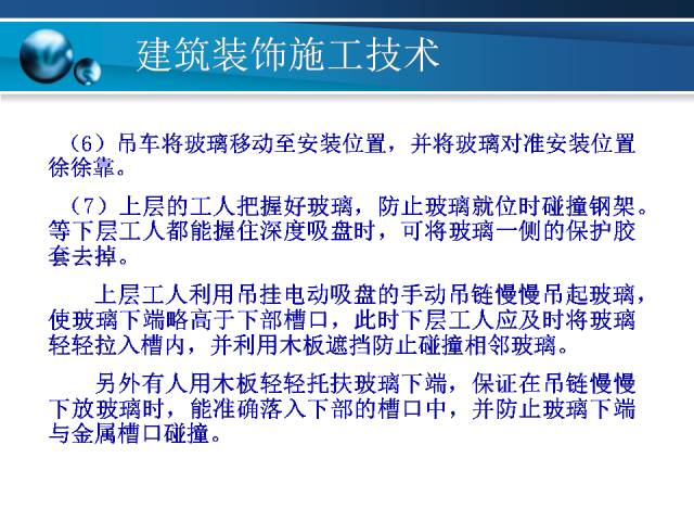 新澳最新最快资料新澳58期,标准化实施评估_影像版19.261