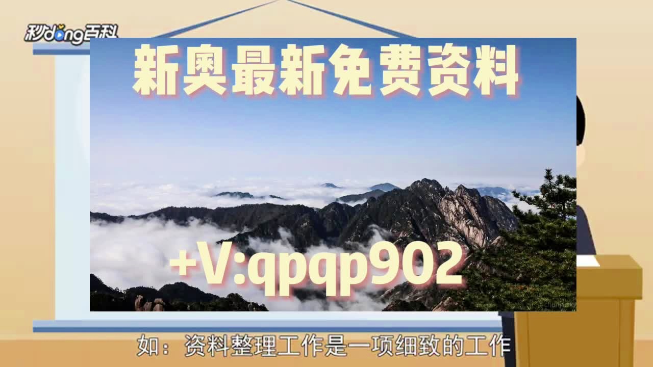 白小姐一码一肖中特1肖,数据资料解释定义_kit90.820