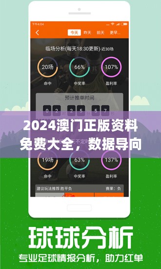 澳门江左梅郎特马资料,专业调查解析说明_特别款51.592