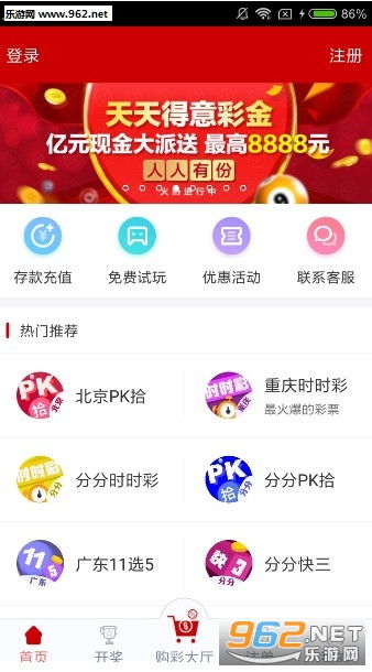 澳门天天开彩大全免费,数据解析支持计划_经典款89.687