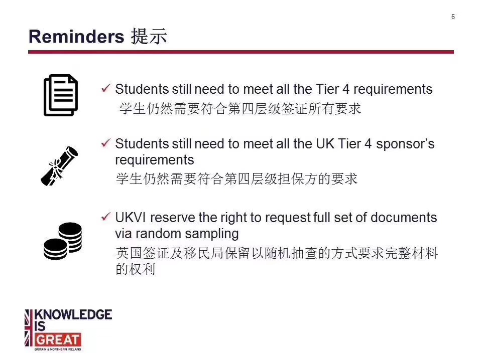 英国留学最新政策及其深远影响