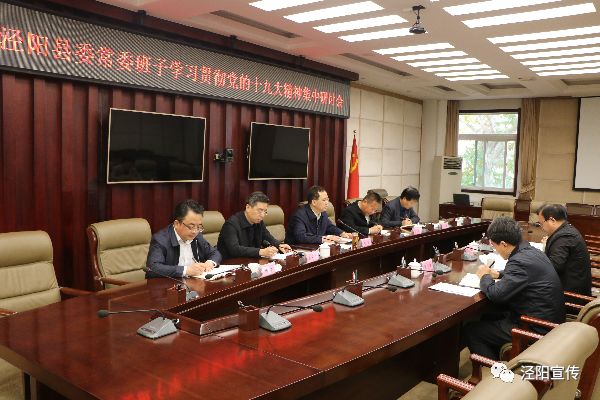 泾阳县图书馆最新动态报道