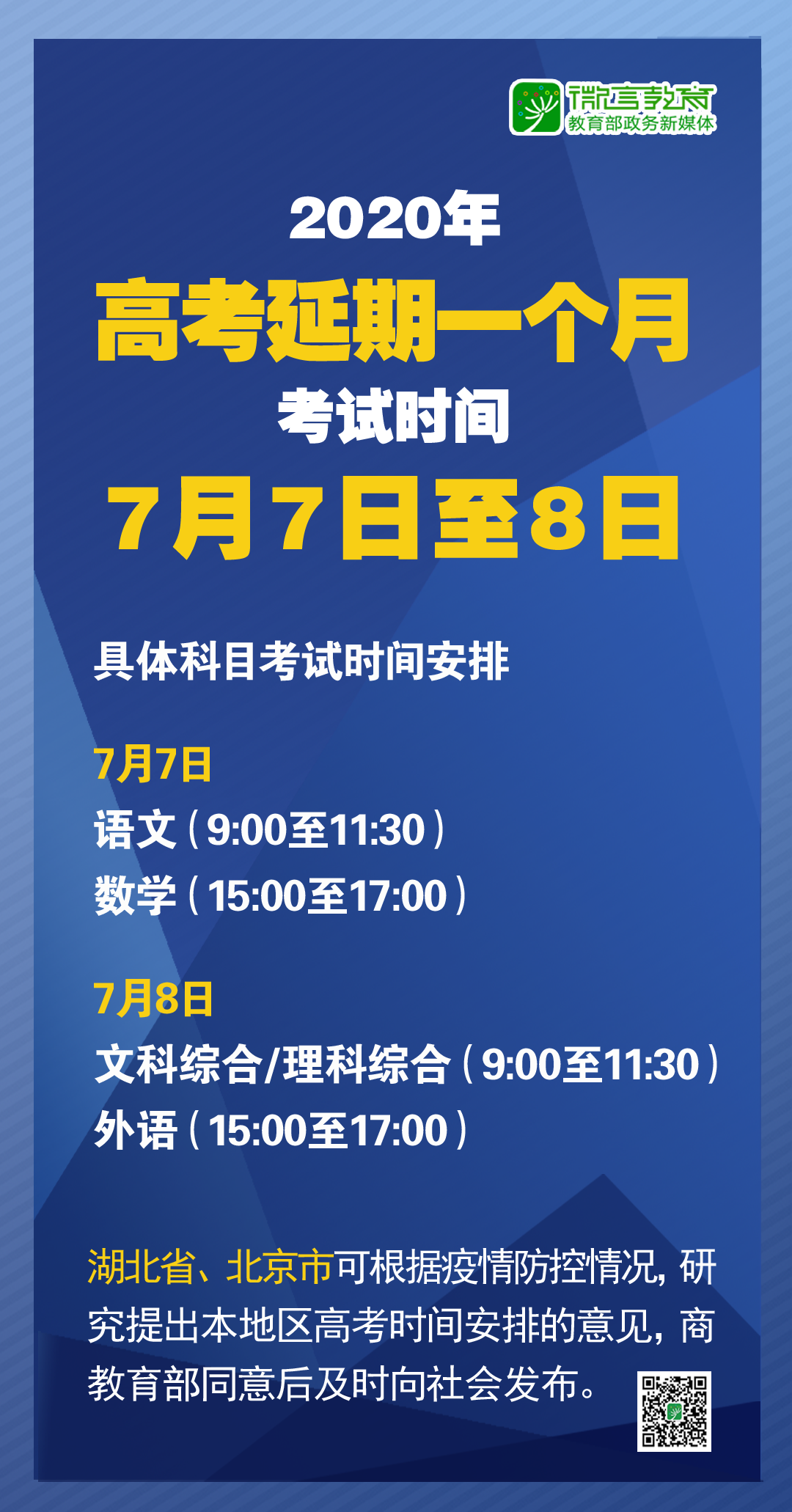 2024年12月5日 第71页