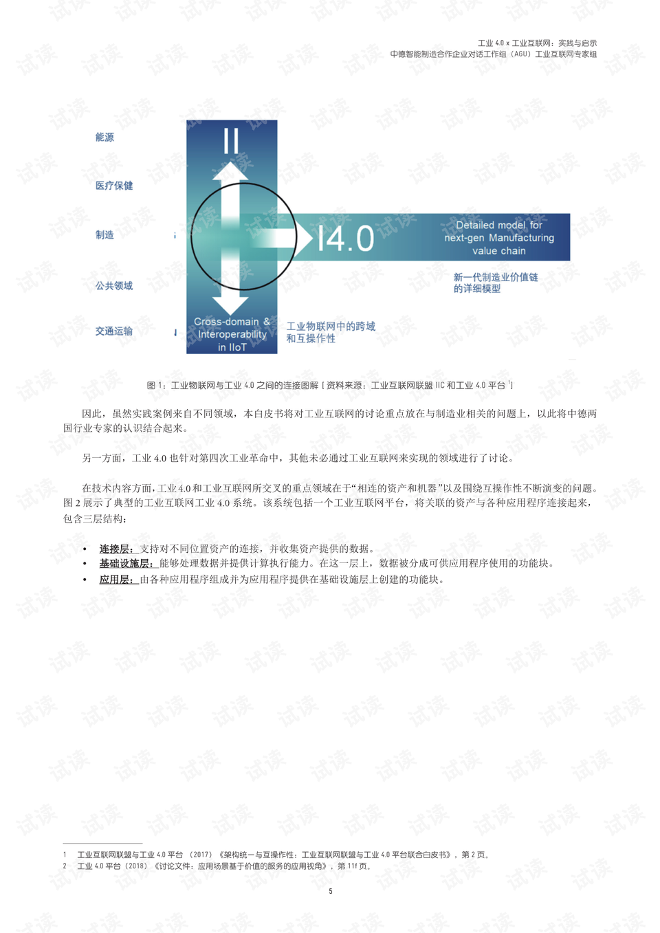 2024年12月5日 第70页