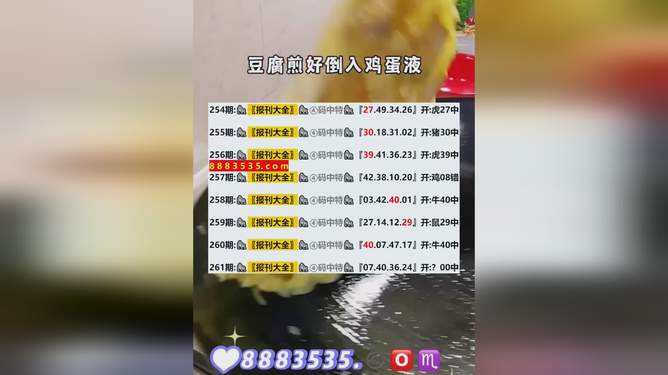 2024年新澳开奖结果,精细设计解析_D版48.888