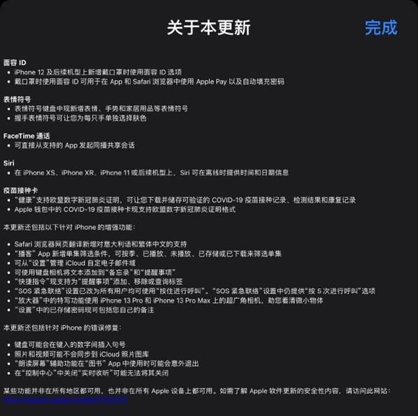 王中王论坛免费资料2024,确保问题说明_苹果款12.337