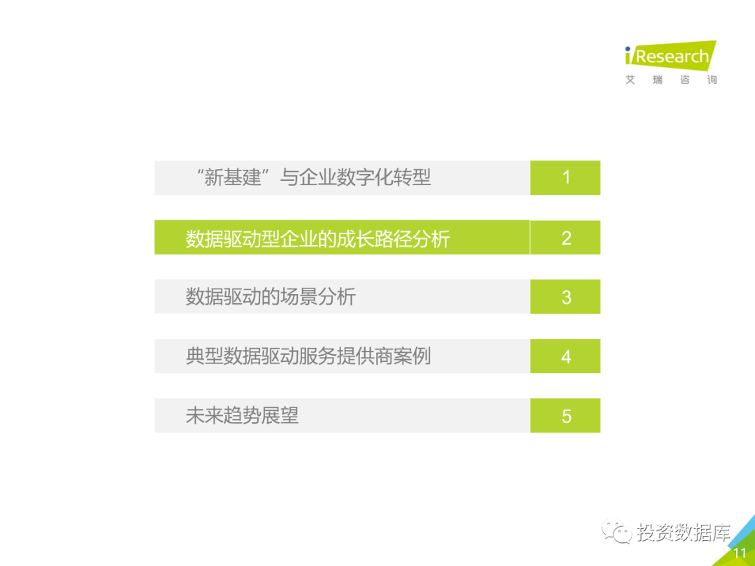 新澳天天开奖资料大全62期,数据驱动策略设计_超级版91.976