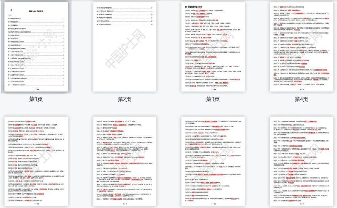 王中王免费资料大全料大全一一l,数据驱动执行方案_GT96.185