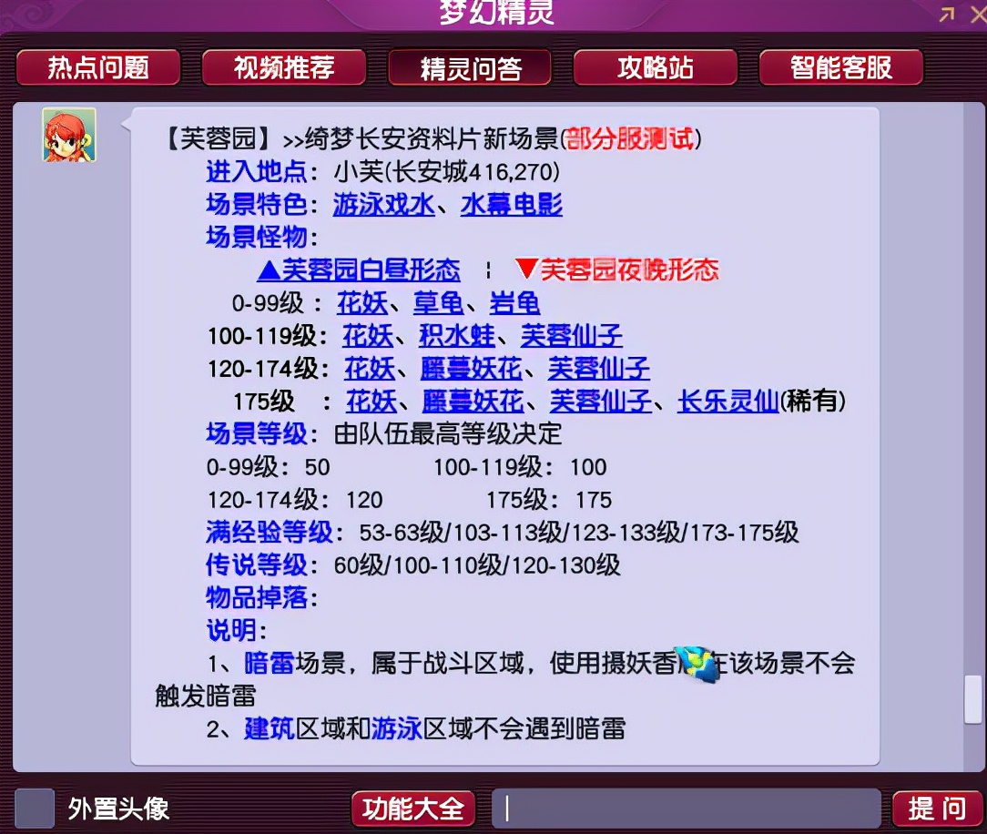 新澳天天开奖资料大全最新5,专业评估解析_领航款98.852