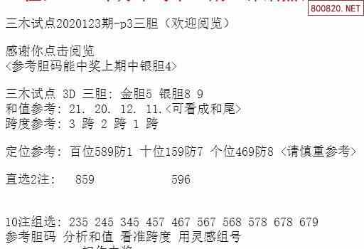 超准三中三永不改料免费,安全策略评估_V版65.744