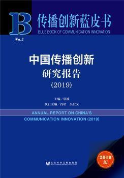 今晚必出三肖,创新性执行策略规划_网页款72.427