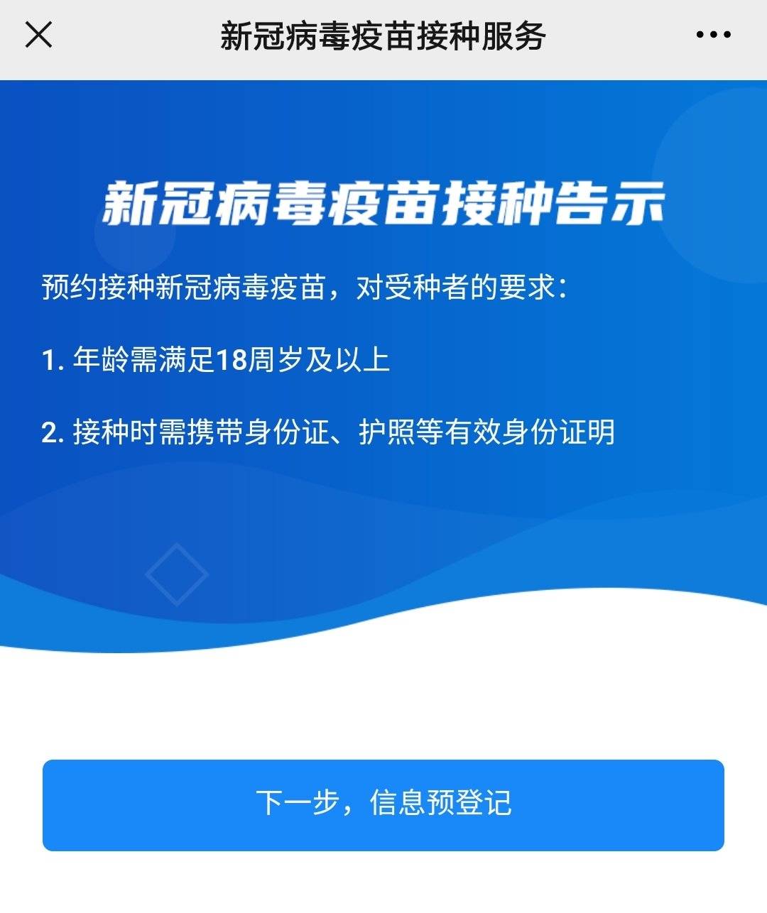 330期新澳门开奖结果,实践策略设计_V21.726