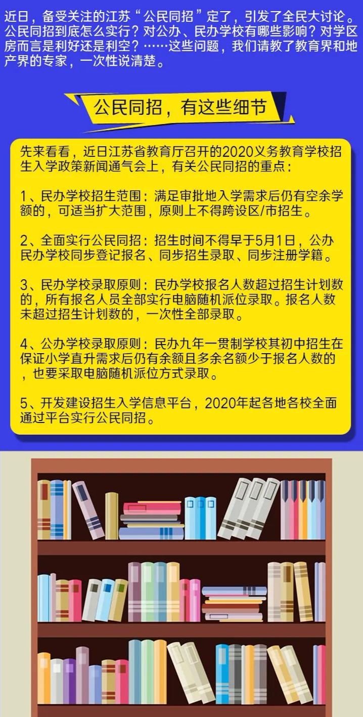 7777788888管家婆老家,重要性解释落实方法_基础版85.295