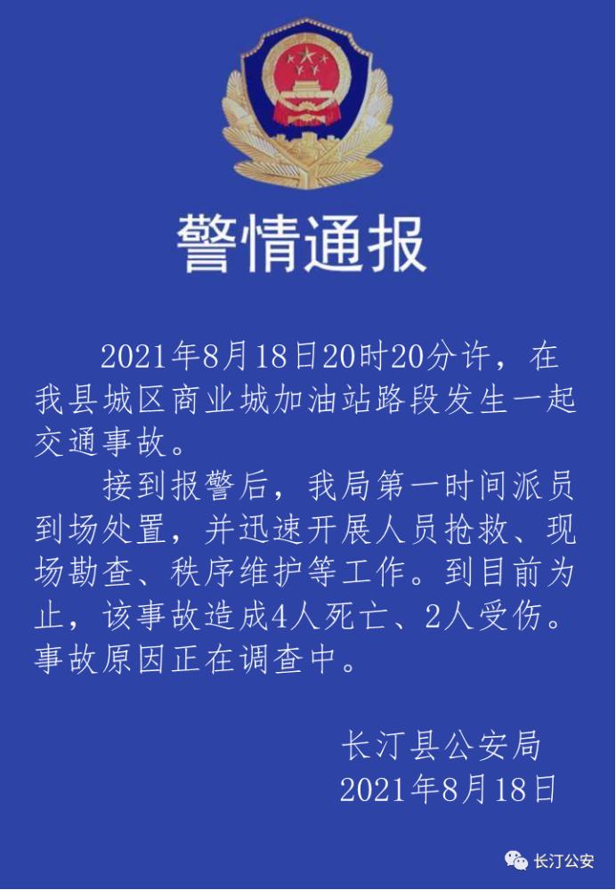 炉霍县防疫检疫站最新招聘信息及相关概述揭秘