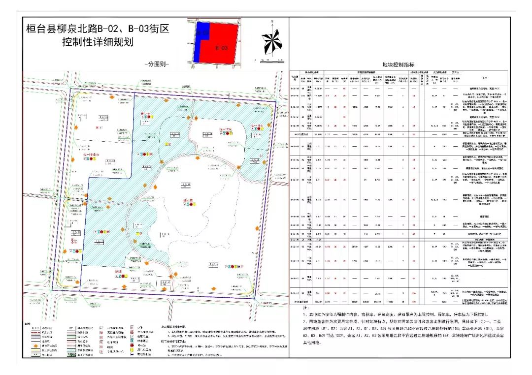 张店区文化局最新发展规划深度解析