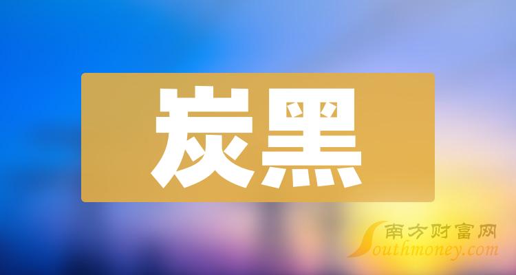 方大炭素最新动态全面解读