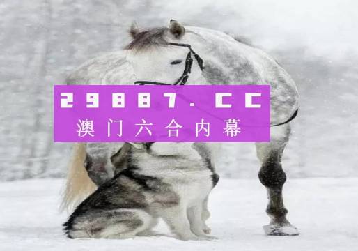 7777788888精准跑狗图,深度评估解析说明_模拟版17.671