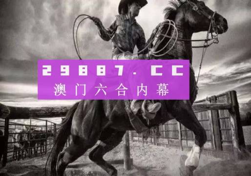 7777788888精准跑狗图正版,快速解答方案执行_限量款55.288