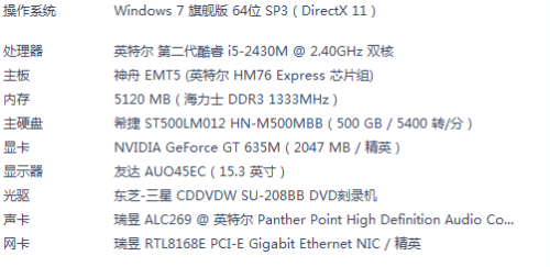 2024澳门特马今晚开奖097期,完整的执行系统评估_FT22.729