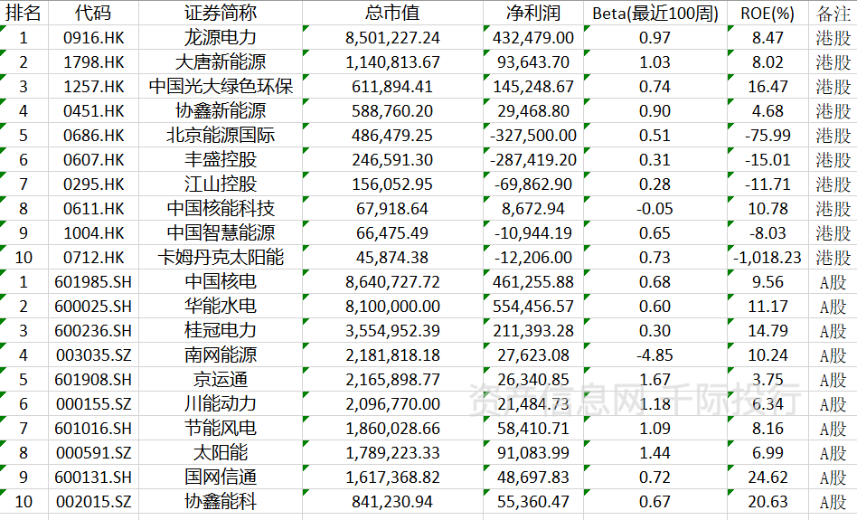 四期期必开三期期期准一,准确资料解释落实_Android256.184