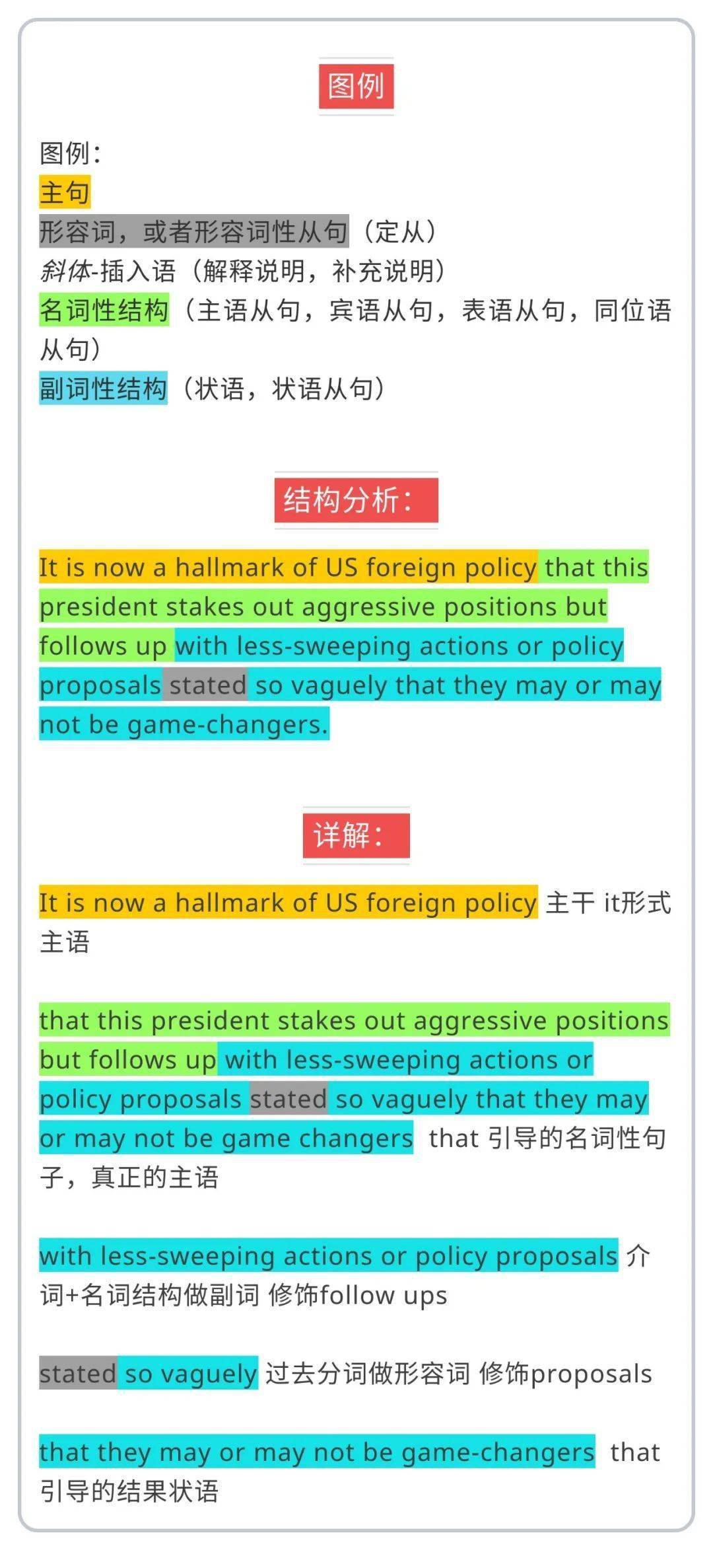 管家婆2024一句话中特,专业研究解析说明_suite36.135