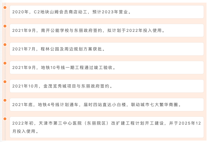 22324..com新澳濠江论坛,科学基础解析说明_进阶款40.64